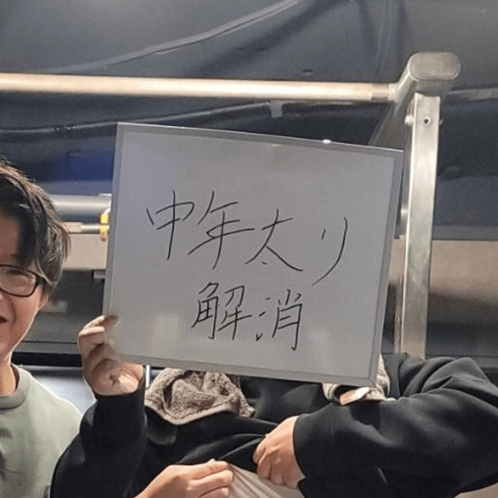 通い放題でメタボ改善した男性